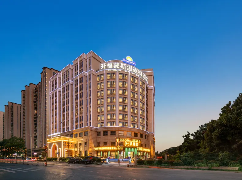 Days Hotel by Wyndham Changsha Kaifu