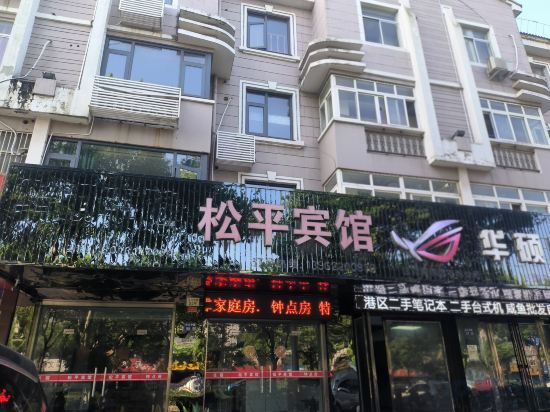 Others 2, Songping Hotel, Suzhou
