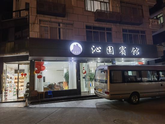 Others 2, Qinyuan Motel, Wenzhou