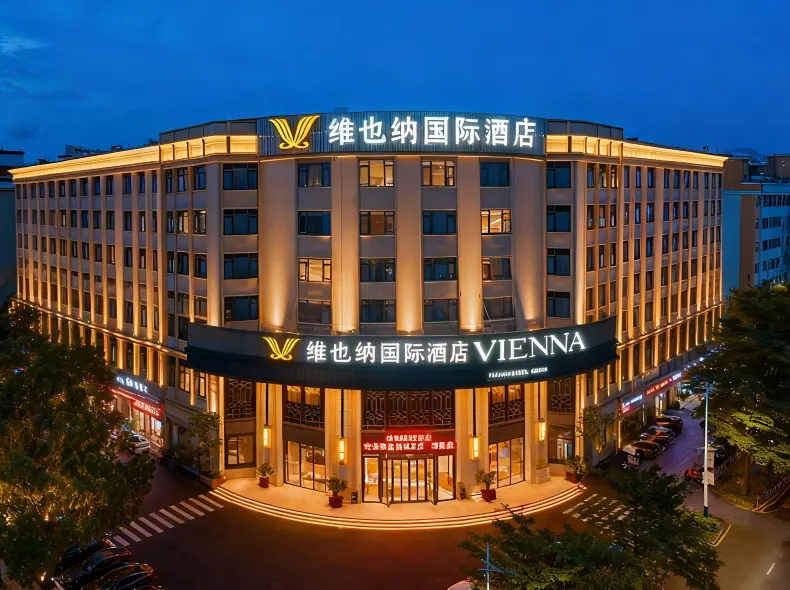 Vienna International Hotel (Shenzhen Longhua Dalang Commercial Center Branch)