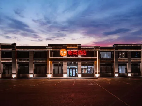 Elan Hotel (Dehui West Station Songbai Road Branch)