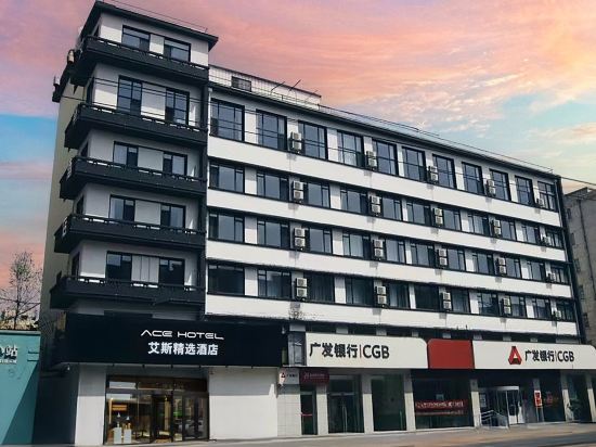 Others 5, Ace Hotel Selected(Dalian Huanghe Road), Dalian