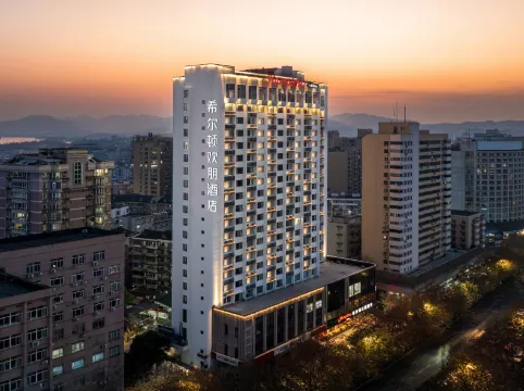 Hampton by Hilton Hangzhou West Lake Lakeside Wulin Square