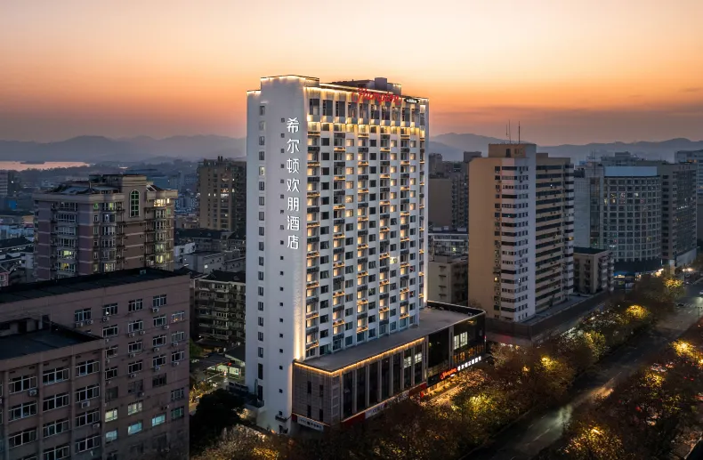 햄튼 바이 힐튼 항저우 서호 레이크사이드 우린 광장