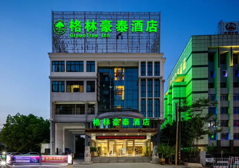 GreenTree Inn (Hefei Government Affairs & Cultural Area South Area of Provincial Hospital)