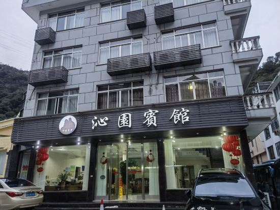 Others 3, Qinyuan Motel, Wenzhou