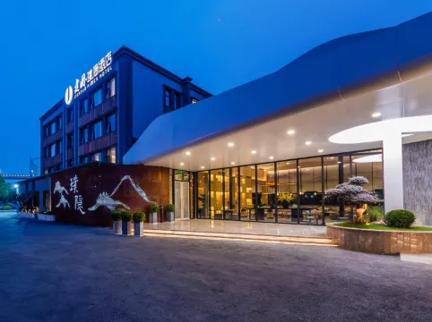 Jianguo Hidden Hotel (Shanghai Lujiazui Binjiang Center Expo Park Store)