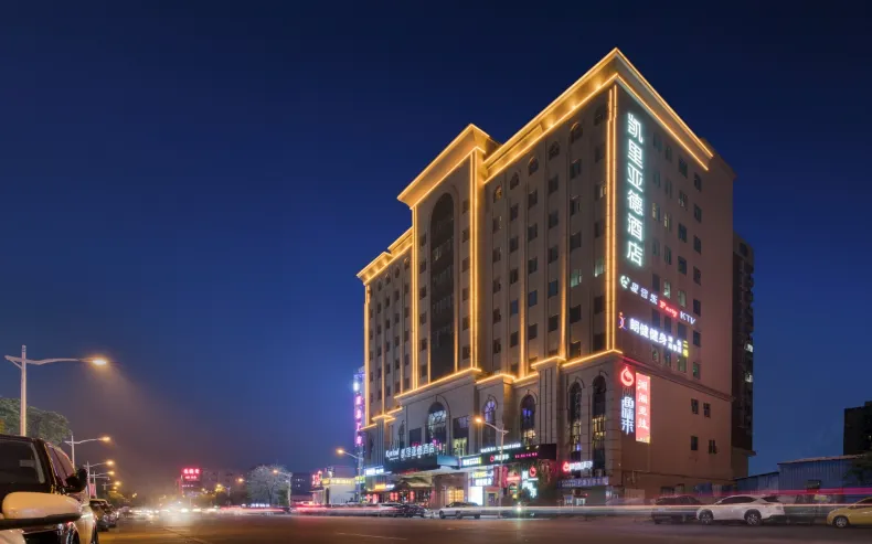Kyriad Hotel (Dongguan Songshan Lake Dalingshan Store)