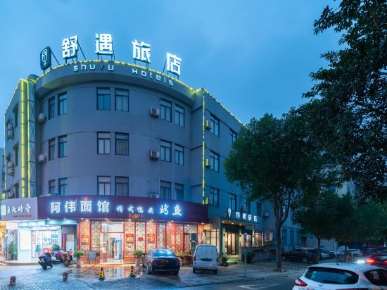 Others 2, Taizhou shuyu hotel, Taizhou