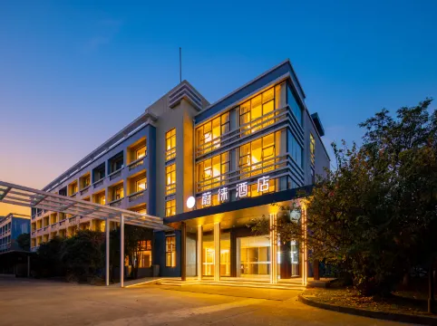 Vyluk Hotel (Hangzhou Xiaoshan Airport Store)