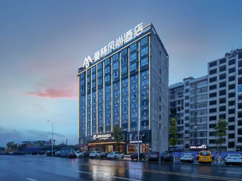 Morning Inn Hotel (Shaoyang Jiangbei)