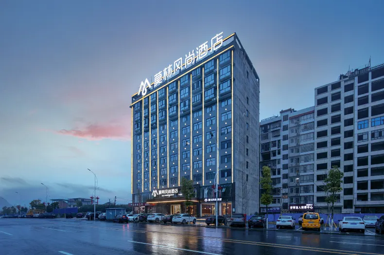 Morning Inn Hotel (Shaoyang Jiangbei)