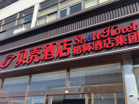 Shell Hotel (Tokyo Majomabashi Daitoshe Test Site)