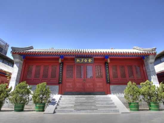 Others 2, Xi Zhao Temple Hotel, Beijing
