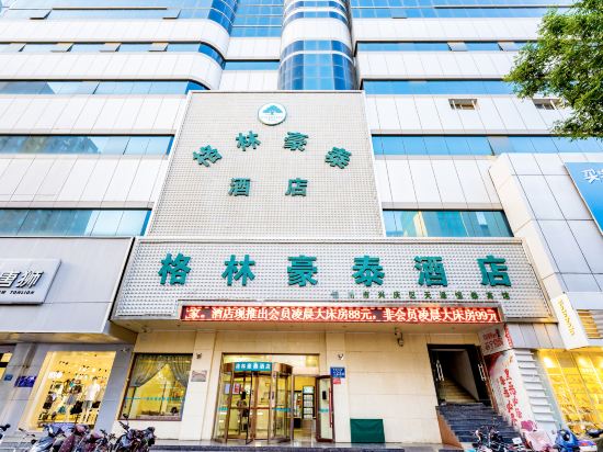 Others 4, GreenTree Inn(Yinchuan Gulou Pedestrian Street store), Yinchuan