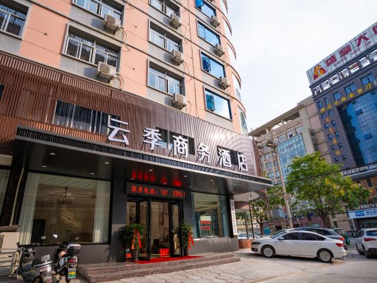 Others 4, Susong Yunji Business Hotel, Anqing
