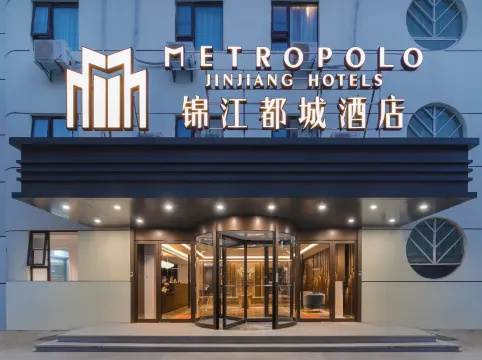 7 เดย์ส อินน์ หนานจิง จงชาน เมาโซเลียม กวงหัว โร้ด บรานช์