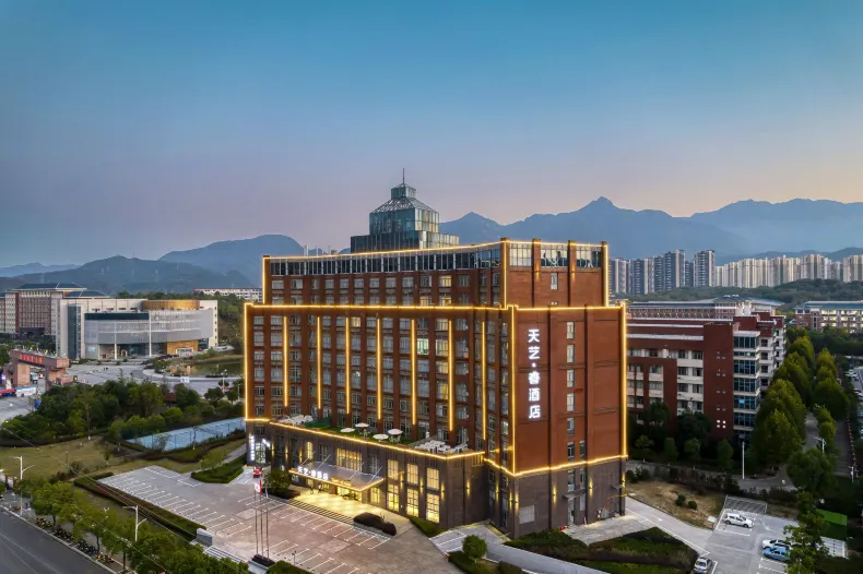 天藝·睿飯店（九江職業大學九江學院店）