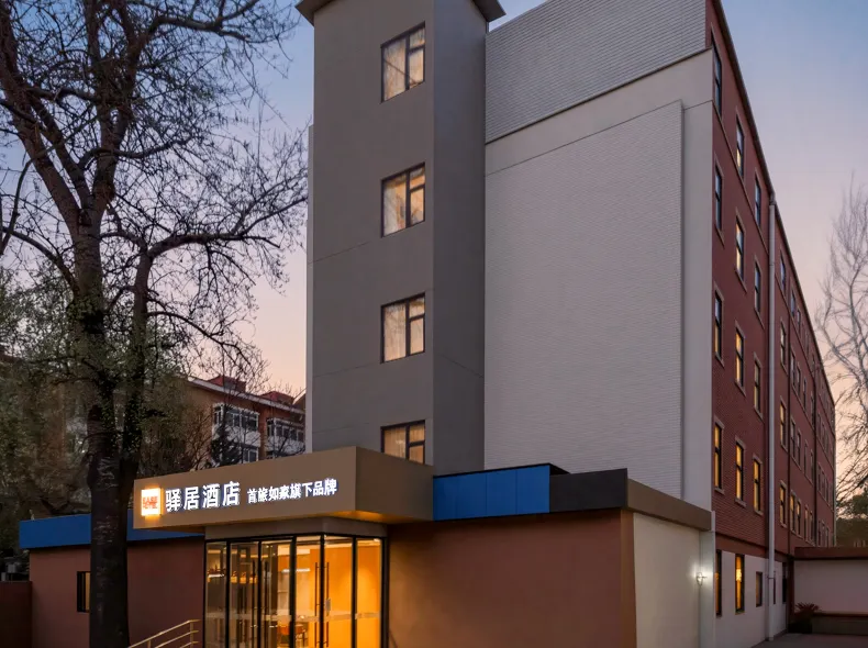 Homeinn Ease Hotel (Beijing Capital Gymnasium Baishiqiao South Subway Station)