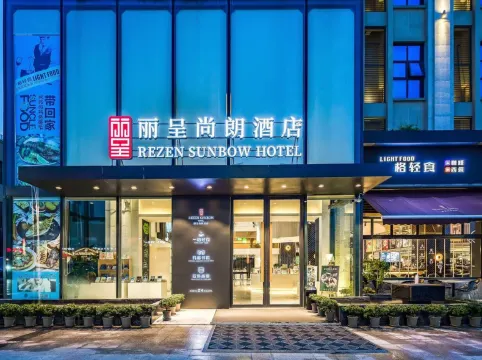 Rezen Shanglang Hotel(Chongqing Central Park Jiangbei Airport)