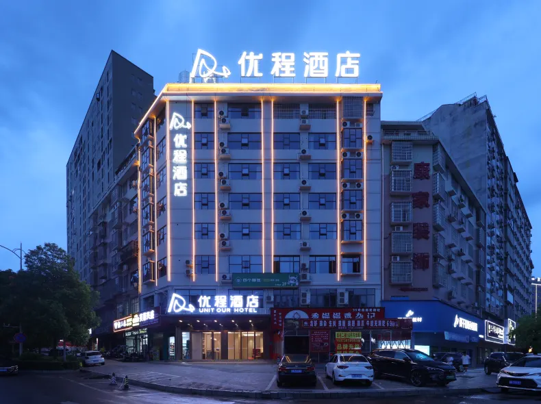 Unitour Hotel (Loudi Liangang Wolmart)