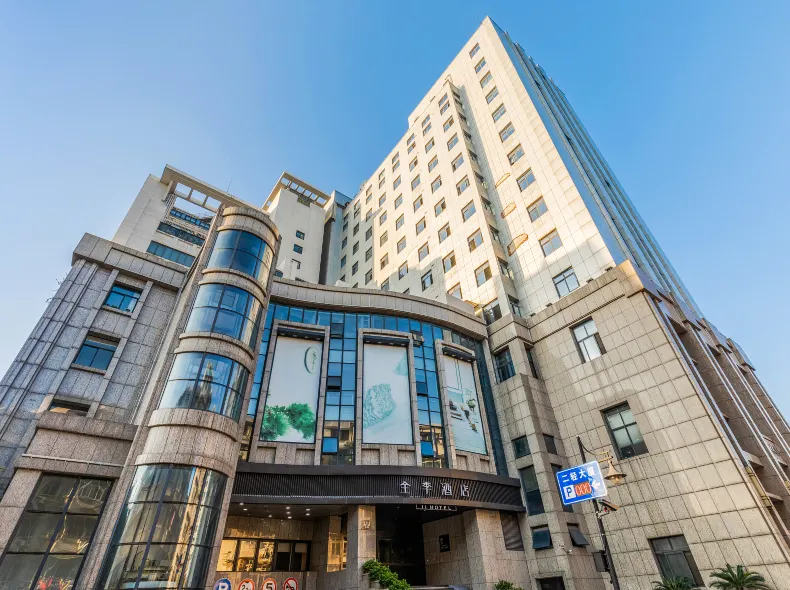 JI Hotel (Hangzhou West Lake Lakeside Erqing Building)