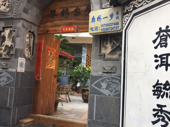 Others 5, Shuanglanglangqiaoyimengkezhan, Dali Bai