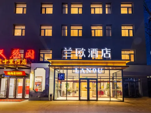LANOU Hotel (Beijing Shilihe Subway Station Panjiayuan)