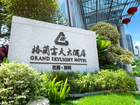Others 3, Shenzhen Garden Grand Skylight Hotel (Futian Convention & Exhibition Center), Shenzhen