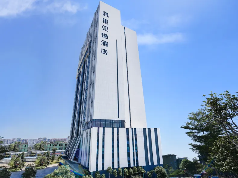 Kyriad Hotel (Shenzhen International Convention and Exhibition Center Ma'anshan Subway Station)