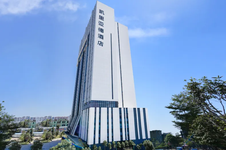 Kyriad Hotel (Shenzhen International Convention and Exhibition Center Ma'anshan Subway Station)