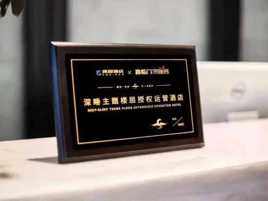 Others 5, Nanxiang Hotel, Guiyang