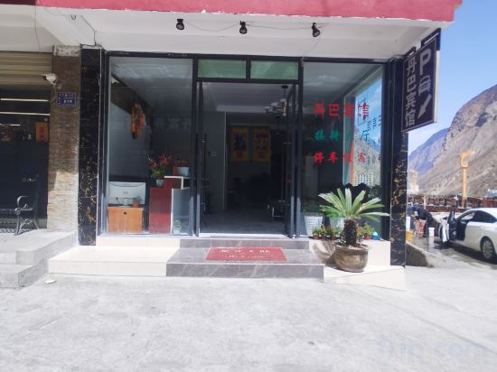 Others 4, Danba Hotel, Garzê Tibetan