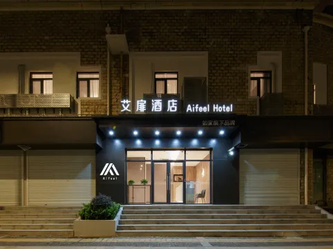 Aifeel Hotel (Shanghai Pudong Avenue Xiepu Road Subway Station)