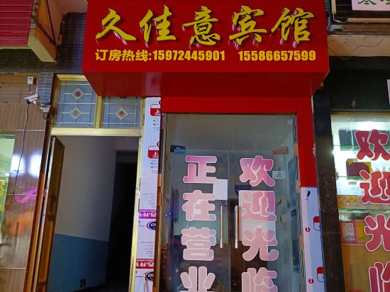 Others 2, Enshi Jiujiayi Hotel, Enshi Tujia and Miao