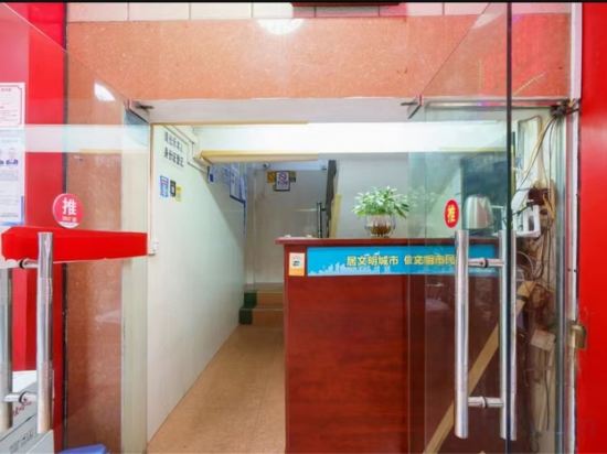 Others 2, Nanning Jingwei Hotel (Qingxiu Jinhu Square Subway Station), Nanning