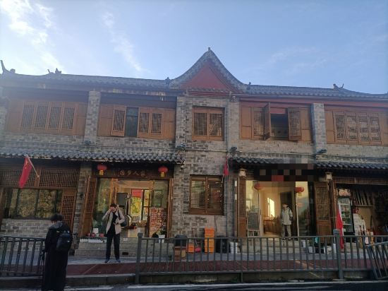 Others 3, Wudang Mountain Dragon Hotel, Shiyan