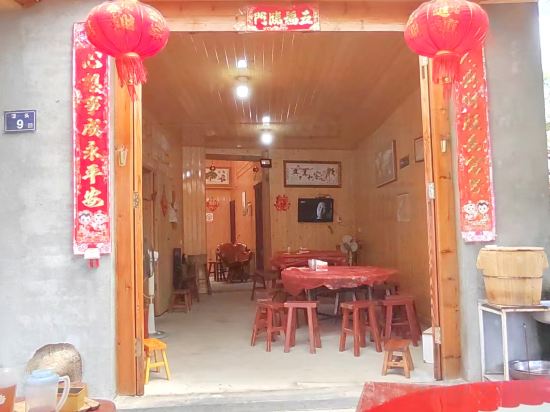 Others 2, Baishuiyang Wu Dajie Homestay, Ningde