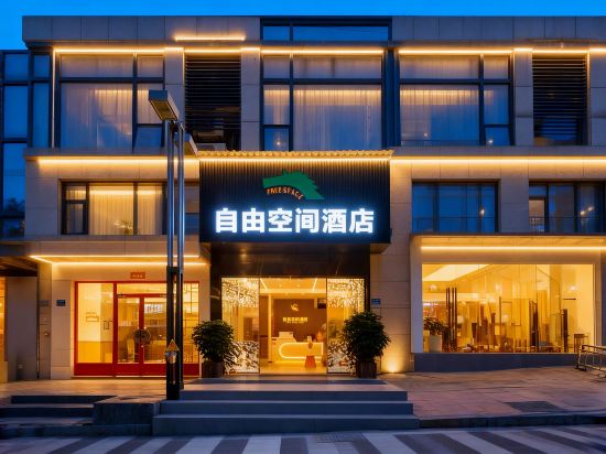 Others 5, Free Space Hotel (Xiamen Huli Wanda), Xiamen