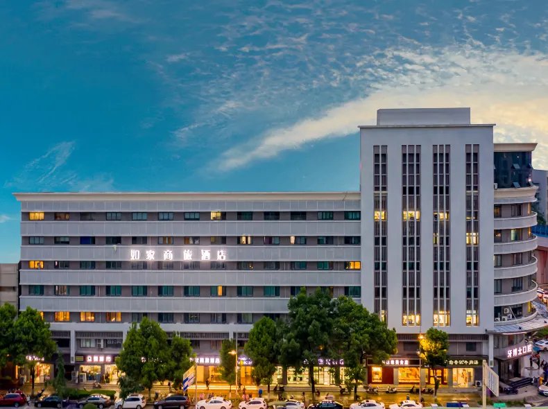 Homeinn Selected Hotel (Nanjing Zhushan Road Subway Station)