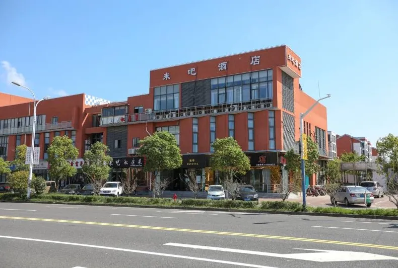Shanghai laiba Hotel