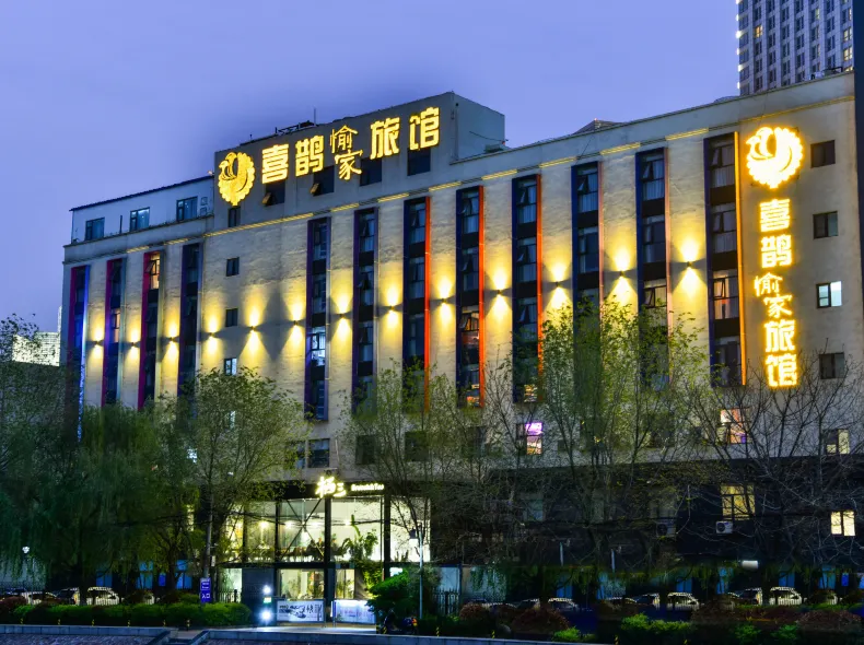 Happy Inn (Zhengzhou Manhattan Yanzhuang Subway Station)