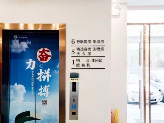 Others 2, AT YOUNG HOTEL (Beijing Shahe Subway Station Beihang University), Beijing