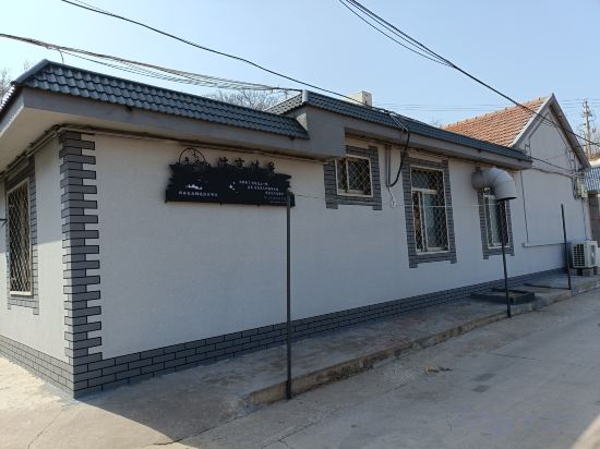 Others 2, Yangyan Yujiale, Yantai