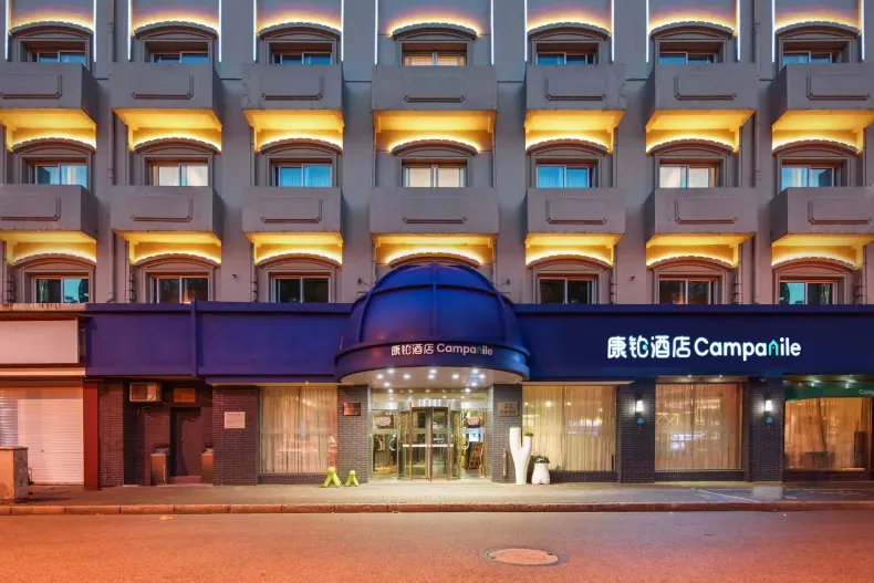 康鉑飯店（上海外灘店）