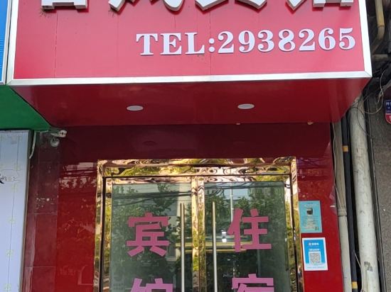 Others 5, Taihe Chunfeng Express Hotel, Fuyang