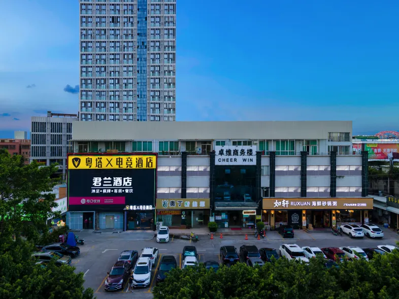 粵塔X電競飯店（廣州番禺廈滘地鐵站店）