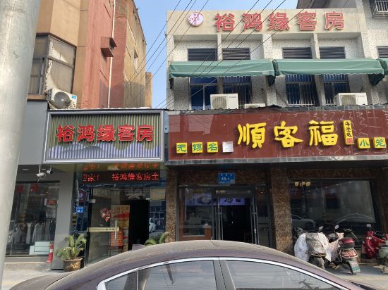 Others 5, Yuhongyuan Hotel, Wuxi
