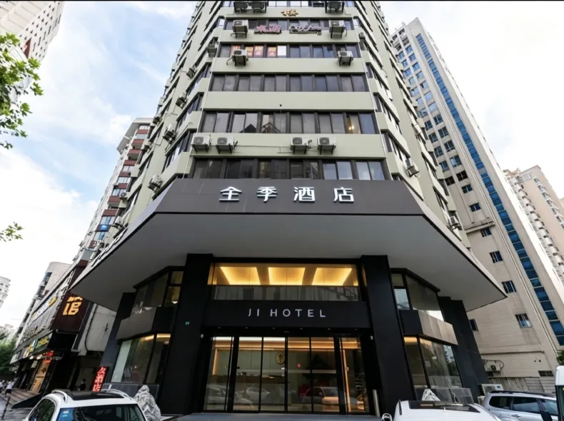 全季酒店(上海人民廣場南京路步行街店)