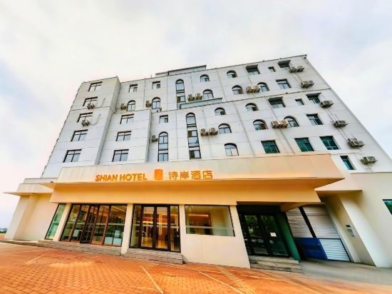 Others 3, Shi'an Hotel (Puyang Long-Distance Bus Station), Puyang